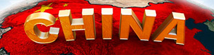 China announces new loan in international reserve asset…which may affect gold price China announces new loan in international reserve asset…which may affect gold price